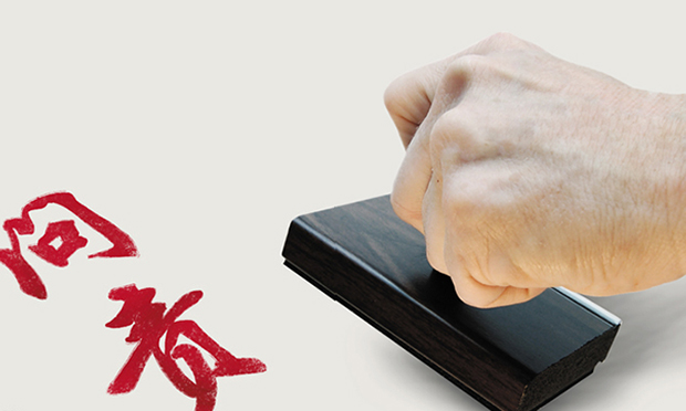 盤點(diǎn)：中紀(jì)委首發(fā)十五起違反《問責(zé)條例》典型案例