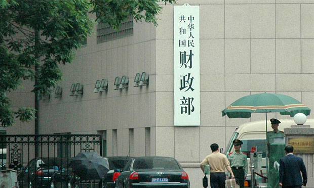 財(cái)政部就免除公辦普通高中建檔貧困生學(xué)雜費(fèi)出臺(tái)意見