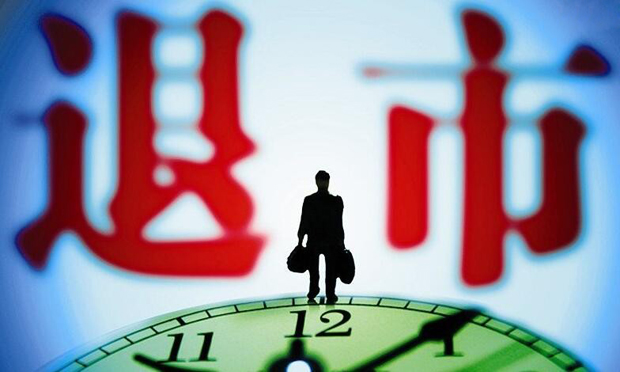 準(zhǔn)退市公司信披有待完善,，現(xiàn)行退市標(biāo)準(zhǔn)有哪些待完善之處？
