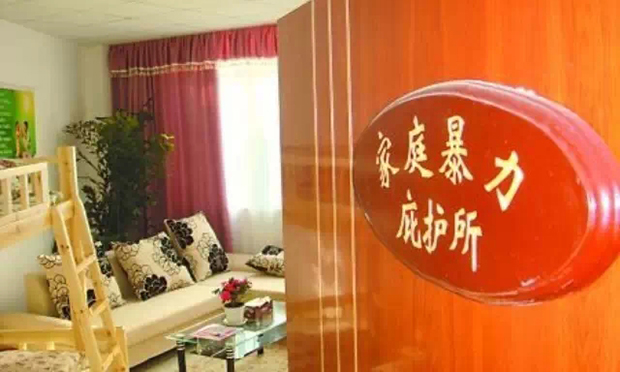 求助多入住少 家暴庇護(hù)服務(wù)被建議納入政府購(gòu)買服務(wù)