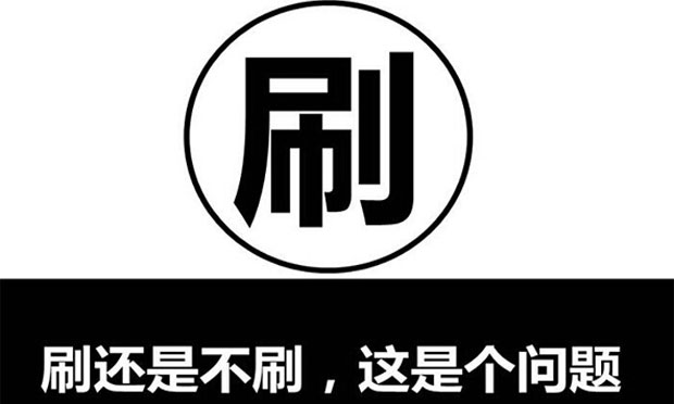 大學生幫網店刷單被騙2萬元，刷單行為違法嗎