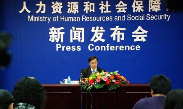 人社部：企業(yè)拖欠工資數(shù)額較大將被公開信息