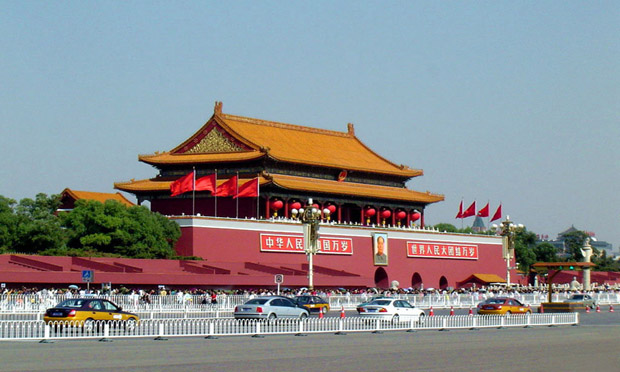 北京將修改29部地方性法規(guī)，私企負(fù)責(zé)人落戶制度取消