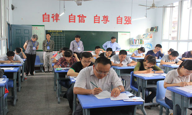 司法部：司法考試作弊者將被終身禁考
