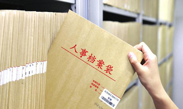 人社部擬規(guī)定單位解除勞動合同嚴(yán)禁人為設(shè)置障礙