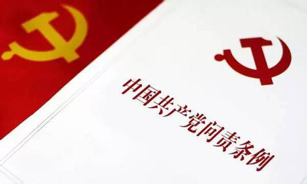 中國(guó)共產(chǎn)黨問(wèn)責(zé)條例施行兩月：干部問(wèn)責(zé)提速?gòu)膰?yán)