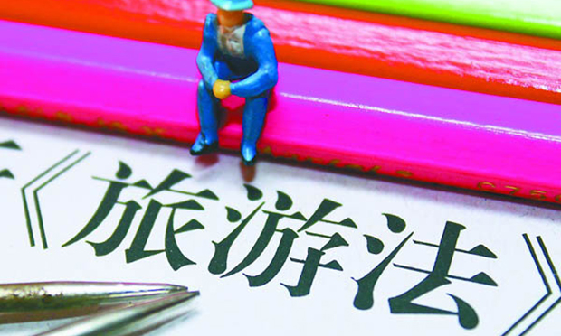 “一日游”團(tuán)半道加價(jià)游客被宰,，如何有效處理旅游糾紛