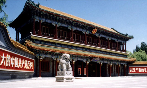 中辦印發(fā)《全國婦聯(lián)改革方案》