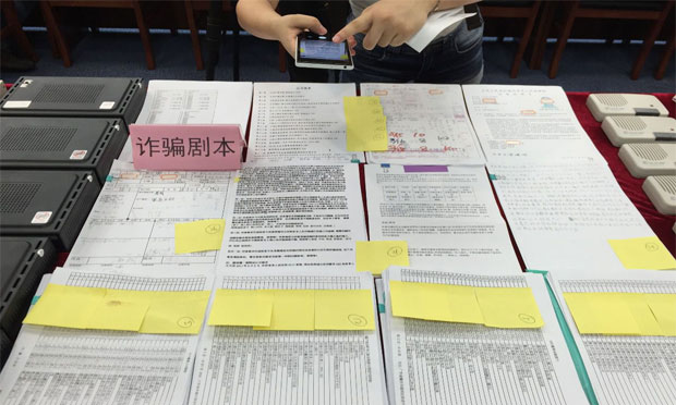 詐騙團(tuán)伙高價請專家寫劇本,，專家的行為構(gòu)成違法嗎