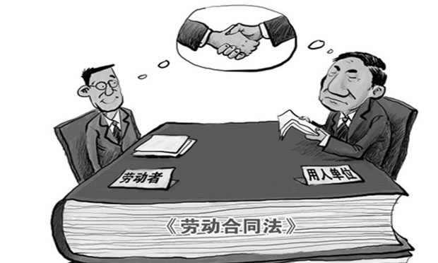 事實勞動關(guān)系有哪些情形