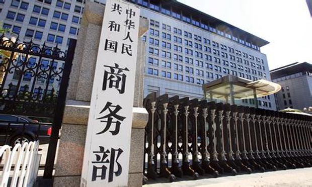 商務(wù)部等8部門積極擴(kuò)大市場采購貿(mào)易方式試點(diǎn)