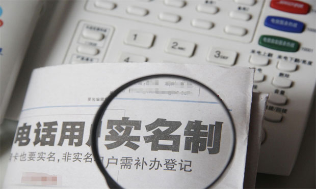 史上最嚴(yán)實(shí)名制 淘寶明起全面禁售運(yùn)營(yíng)商電話卡