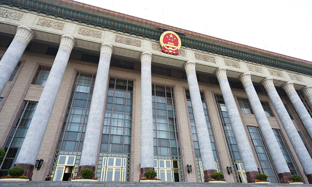 黨紀(jì)國法嚴(yán)懲腐敗更教你做人