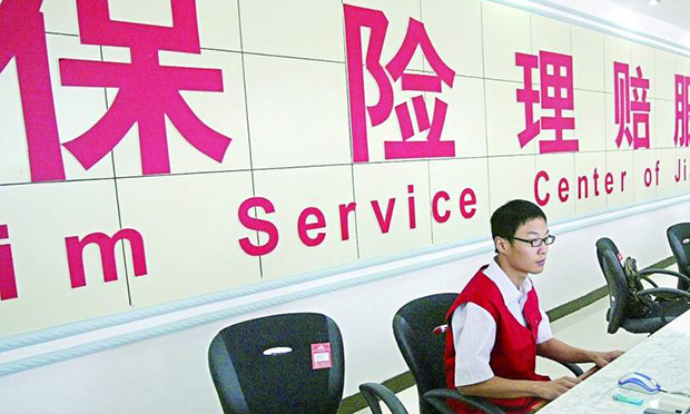 保險(xiǎn)公司不予理賠的情形有哪些