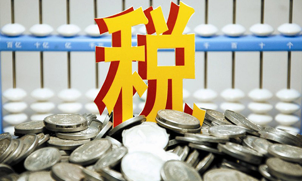 能源發(fā)展“十三五”規(guī)劃：加快推進環(huán)境保護費改稅