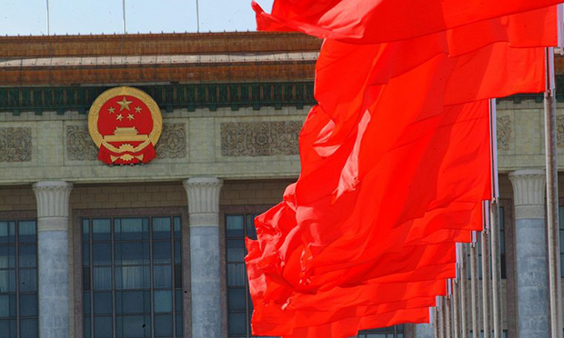 國務(wù)院：全民所有自然資源資產(chǎn)全面有償使用