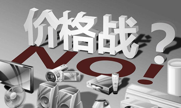 價格告誡并非手伸得太長