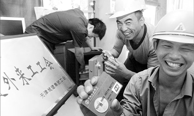 全力保障工資支付 讓農(nóng)民工安心過年