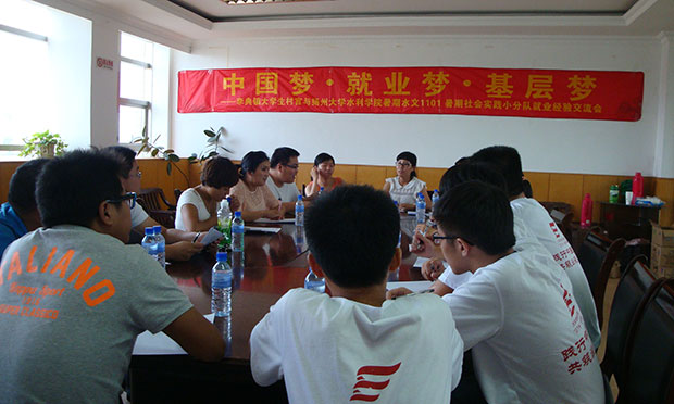 中辦國辦印發(fā)《意見》,，進(jìn)一步引導(dǎo)和鼓勵高校畢業(yè)生到基層工作