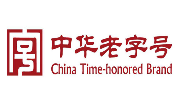 中華老字號(hào)假冒偽劣嚴(yán)重商標(biāo)頻遭搶注 委員建議制定專門法律給予老字號(hào)特殊保護(hù)