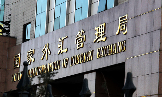 國家外匯局：換匯不得再用于境外購房及投資