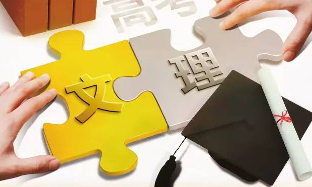 30省份公布高考改革方案 6地今年啟動(dòng)改革