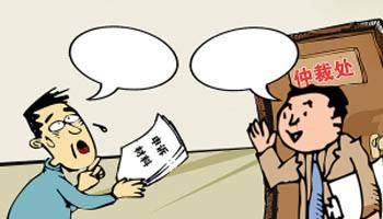 仲裁中如何答辯,，怎樣在庭外與仲裁庭進(jìn)行溝通