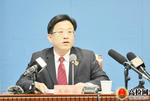 最高檢:當(dāng)前網(wǎng)絡(luò)犯罪主體日趨年輕化,、專業(yè)化
