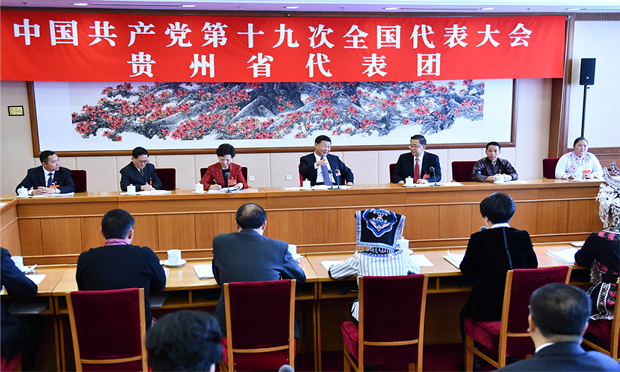 習(xí)近平：把新時(shí)代中國特色社會(huì)主義推向前進(jìn)