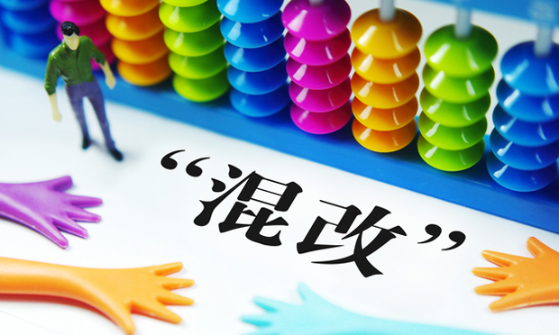 國(guó)企混改加速 資本市場(chǎng)料成主戰(zhàn)場(chǎng)