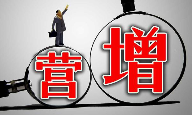 營業(yè)稅暫行條例廢止　推動營改增改革成果法治化