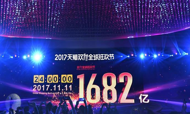 新零售成今年“雙11”增長(zhǎng)中堅(jiān)力量