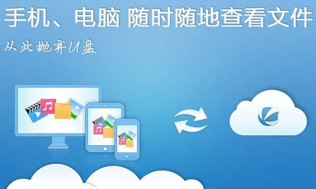 兩高出新規(guī)：網(wǎng)絡(luò)云盤涉黃 依法可追刑責