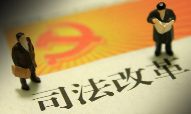 法院司法行政管理配套改革的七項任務(wù)