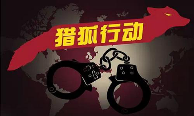 十八大以來