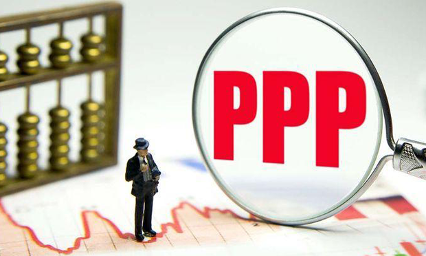 國資委六舉措防控央企PPP風(fēng)險 防止高杠桿