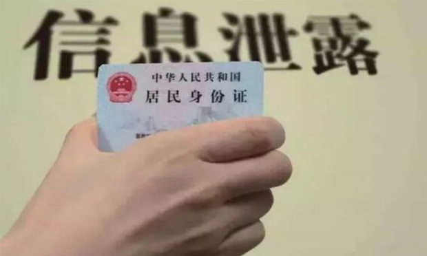 教育部：保護(hù)學(xué)生個(gè)人信息 規(guī)范學(xué)生資助公示信息