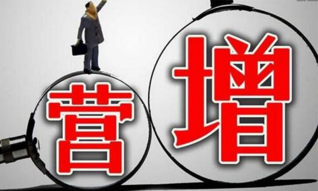 全面實施營改增助力供給側改革 減稅效應越來越明顯