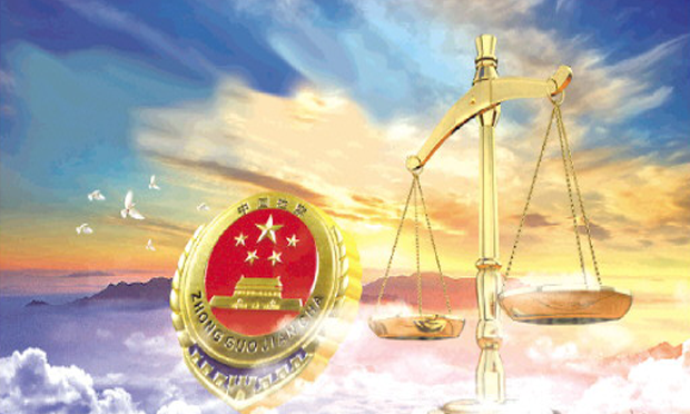 刑事申訴案出現(xiàn)五種情形可由其他省級院異地審查