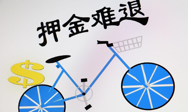 共享單車(chē)企業(yè)頻遭押金信任危機(jī) 專家建議立法