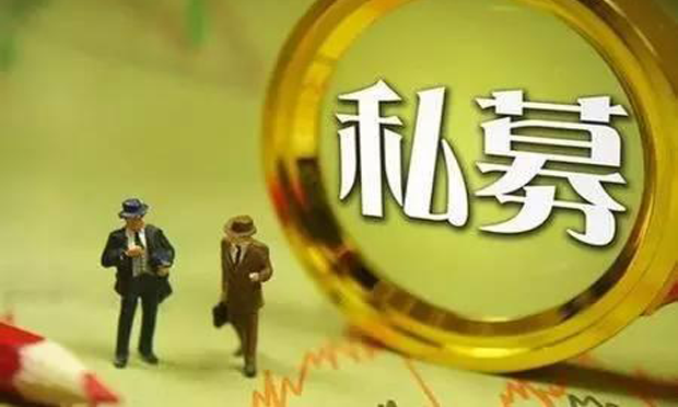 私募股權融資的優(yōu)勢及私募股權融資的流程