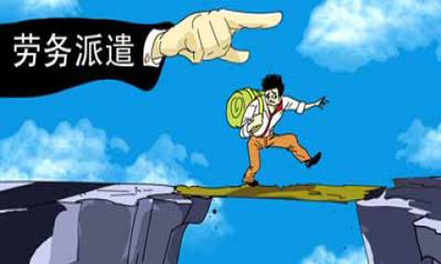 勞務(wù)派遣協(xié)議的內(nèi)容及簽訂注意事項(xiàng)