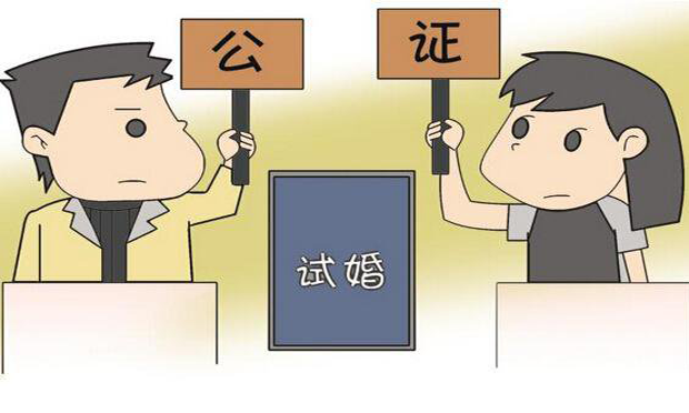 試婚一個(gè)月后分手 結(jié)婚不成彩禮是否應(yīng)予以返還