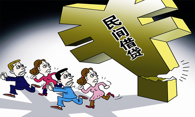民間借貸現(xiàn)存問題及民間借貸糾紛的規(guī)避