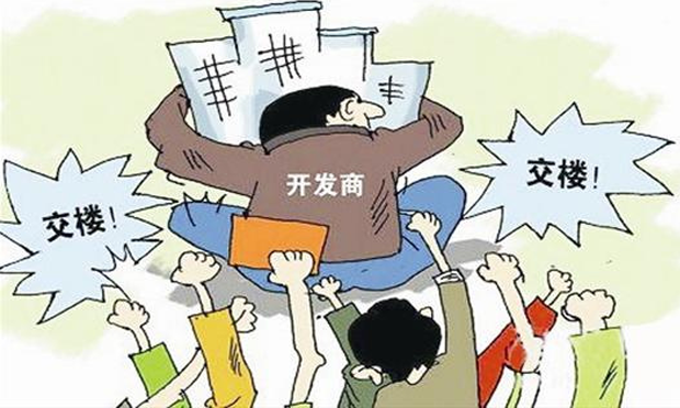 開發(fā)商延期交房應(yīng)如何索賠