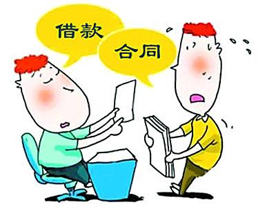 借款合同的種類(lèi)