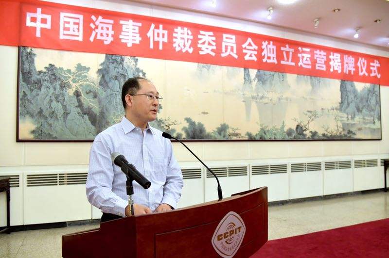 如何提起海事仲裁？