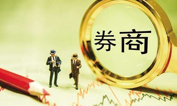 證監(jiān)會(huì)：券商自查投行業(yè)務(wù)