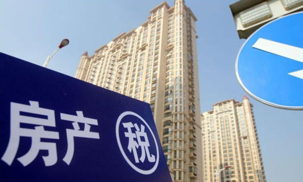 房地產(chǎn)稅將至房貸收緊 今年房價或?qū)睾突芈? width=