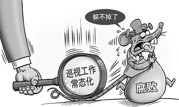 ”回頭看“12省份問題清單全部出爐 巡視組點了哪些大案